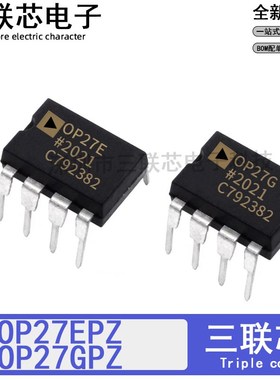 全新原装OP27EPZ OP27EP OP27GPZ OP27GP OP27 DIP-8 精密放大器