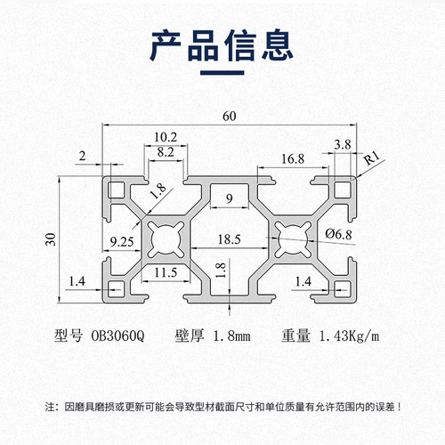 3060Q工业铝型材欧标30x60框架流水线工作台 导轨铝框架型材