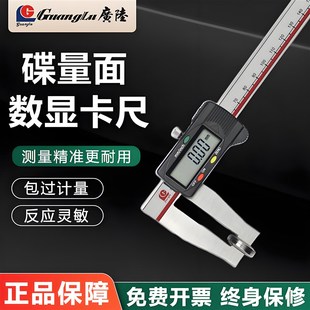 桂林广陆碟量面数显卡尺0 200mm盘头数显游标卡尺海绵泡沫尺 150
