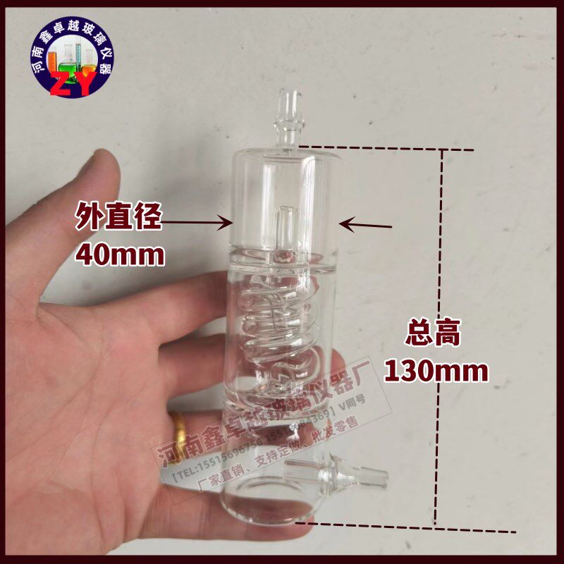 实验用玻璃雾滴捕集器液滴收集器玻璃容器定制款直径40mm内蛇形图片