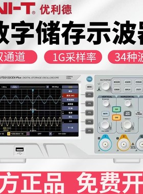 优利德数字储存示波器UTD2102CEX双通道100M带宽高精度电工示波表
