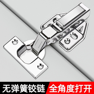 柜门反弹器铰链无力无弹簧铰链阻尼缓冲飞机荷叶衣整体橱柜子五金