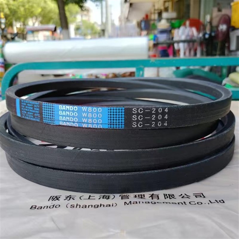 三角带进口日本阪东兰标W800-SC204久保田洋马井关福田收割机皮带