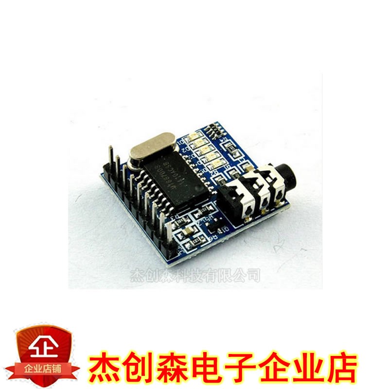XD-61 MT8870 DTMF 语音解码模块 电话模块语音解码器