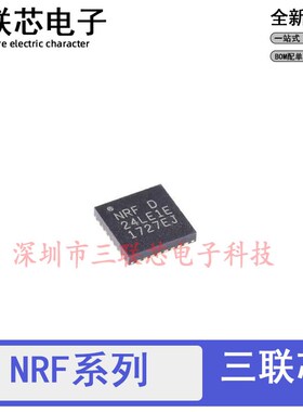 NRF24LE1E16Q32 24LU1P -F32Q32-R 24LE1-O17Q32 24LE1E G QFN-32