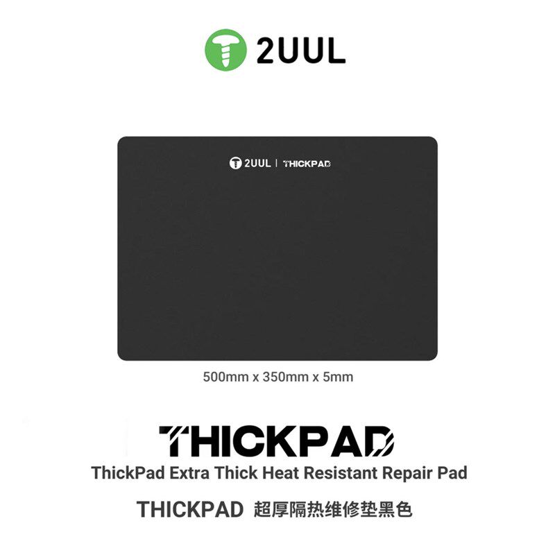 2uul 加大超厚隔热维修垫电脑手机维修垫加厚硅胶防烫耐腐工作垫