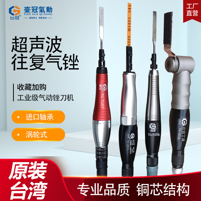 气动超声波打磨机往复锉刀模具抛光去毛刺高效省模工具组