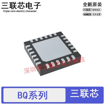 BQ24166/24193/24195/24250/24257/24259/24278 RGER/RGET QFN24