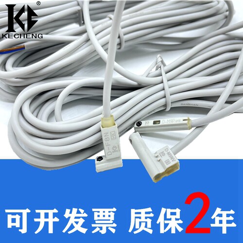磁性开关D-M9B-M9N-M9P-M9BV-M9NV-M9PV-A93-Z73-A73-C73-F8B/N/P
