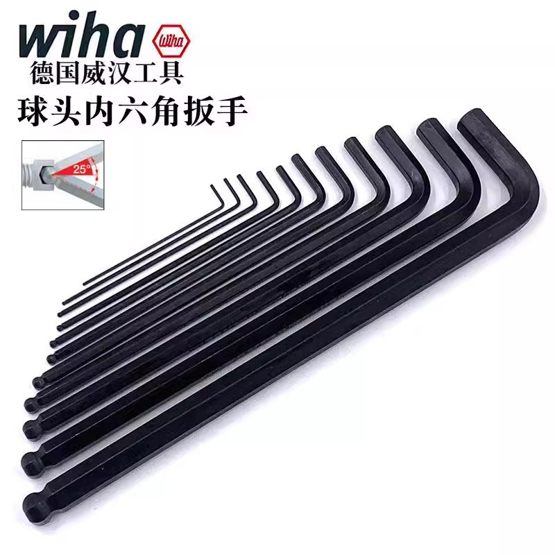德国wiha威汉内六角扳手进口单个加长高硬度球头内六方螺丝刀369B
