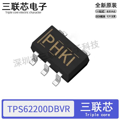 全新原装TPS62200DBVR TPS62200丝印PHKI SOT-23-5开关稳压器