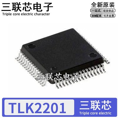 TLK2201 TLK2201BI B1 TLK2201BIRCPR QFP64 TLK110PTR LQFP48