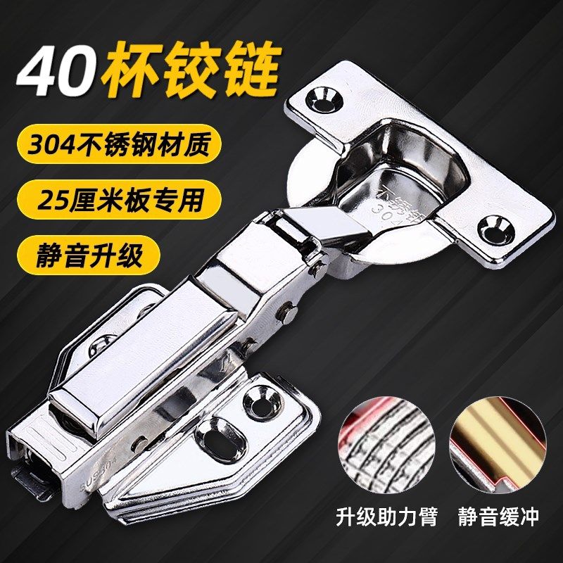柜门铰链阻尼缓冲40mm杯不锈钢飞机合页合叶厨柜折页荷叶五金配件,鲜花速递/花卉仿真/绿植园艺,洒水/浇水壶,淘宝优惠券,粉丝福利购,淘宝优惠卷