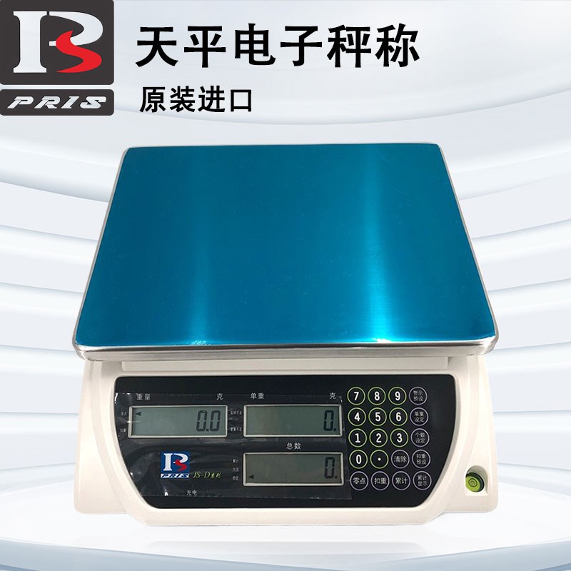 普瑞逊计重计数天平电子秤称JS-03D 06D 15D 30D 03E 06E 15E 30F