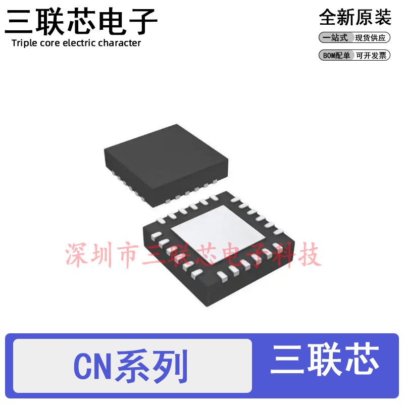 全新原装进口 CN3059 CN3165 丝印LFG THY 贴片 QFN10 DFN8
