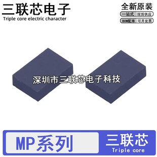 QFN14 2214 2822 3425 2611 2209 2607 MP2125 3426DL 2205