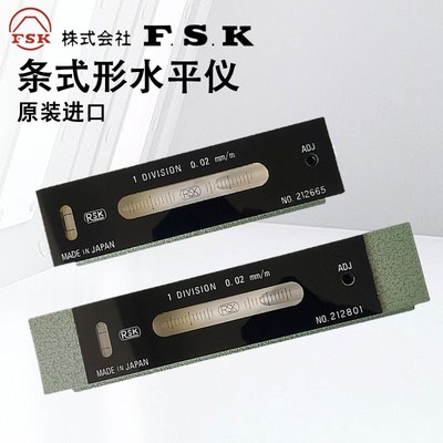 日本RSK气泡条式形水平仪542-1001 1501 2001 100 150 200*0.1mm