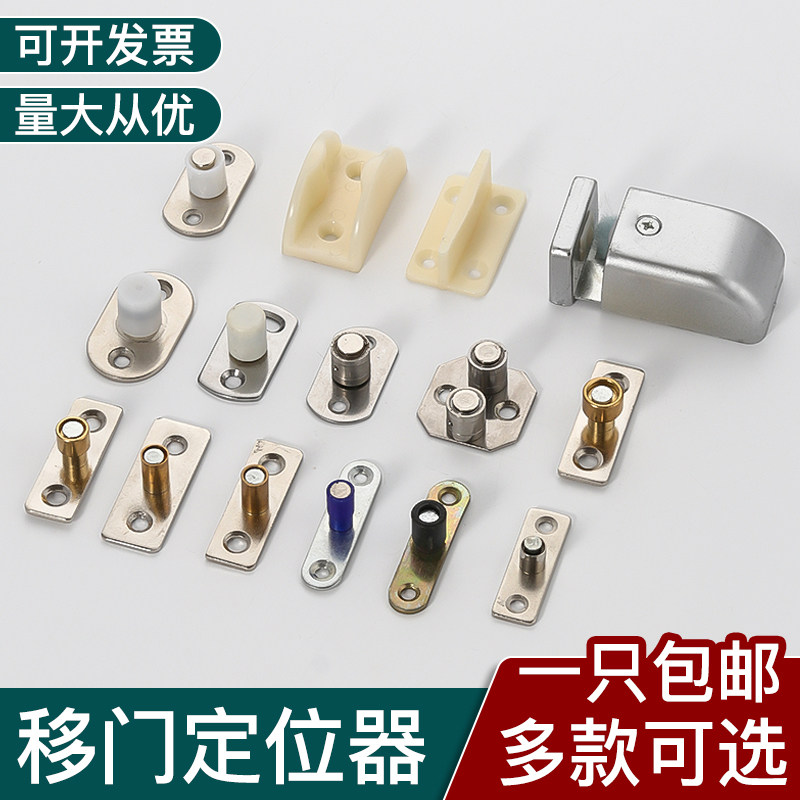 移门定位器木门下导轮推拉门谷仓门下滑轮吊门止摆器限位器地导轮,鲜花速递/花卉仿真/绿植园艺,洒水/浇水壶,淘宝优惠券,粉丝福利购,淘宝优惠卷