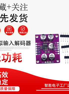 PCM1808音频立体声ADC单端模拟输入解码器放大器板卡播放器模块
