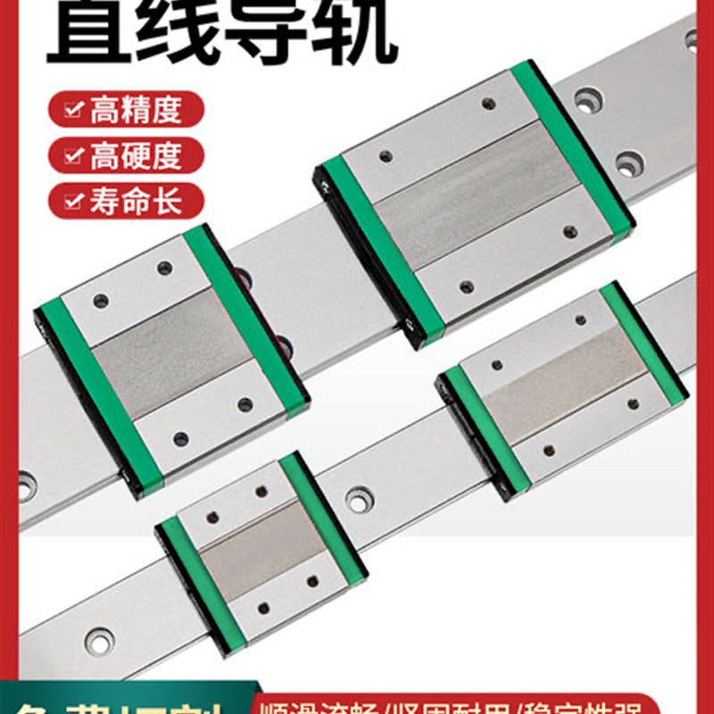 国产微型直线导轨滑块5/7/9/12/15 MGN/RSR/MGW 滑轨 加宽加长