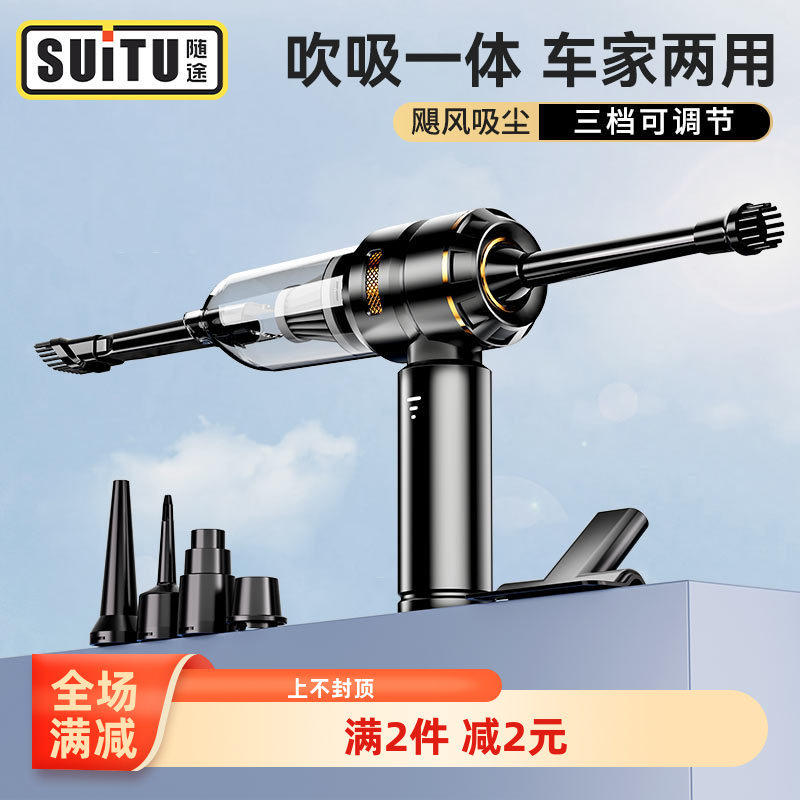 2023新款多功能汽车载裁车上车辆车子专用无线吸尘器超强超大吸力