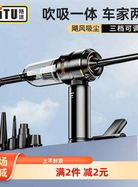 2023新款多功能汽车载裁车上车辆车子专用无线吸尘器超强超大吸力