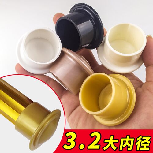 窗帘杆罗马杆头子窗帘横杆堵头窗帘头杆头32罗马杆配件堵头包邮