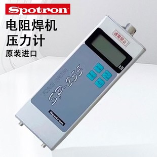 F20KN F10KN F50KN 255 日本SPOTRON电阻焊机压力计压强表进口SP