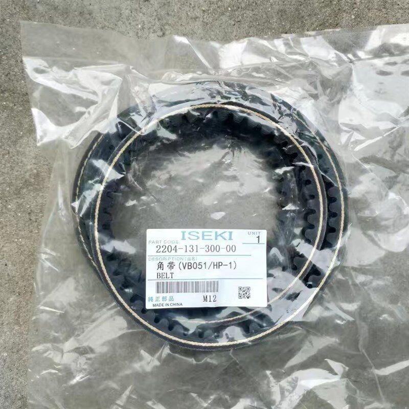 进口日本阪东白标齿型H-P-V-SB51久保田洋马井关收割机行走皮带