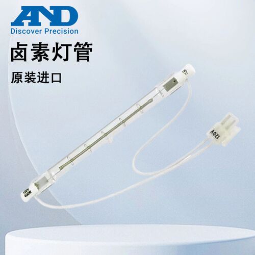 日本AND水分仪水份测试测定卤素加热灯管AX-MX-34-240V 120V 400W