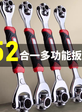 扳手多功能六角套筒扳手工具套装梅花内六角组合活动开口扳手大全