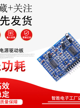 EG7500逆变器前级升压推挽开关电源驱动板 完全兼容KA7500 TL494