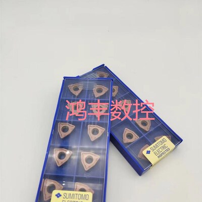 住友U钻刀片WCMX030208/040208/050308/06T308/080412