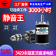 12V24V空心轴直流高速电机30W调速电机微型高速正反电动机小马达