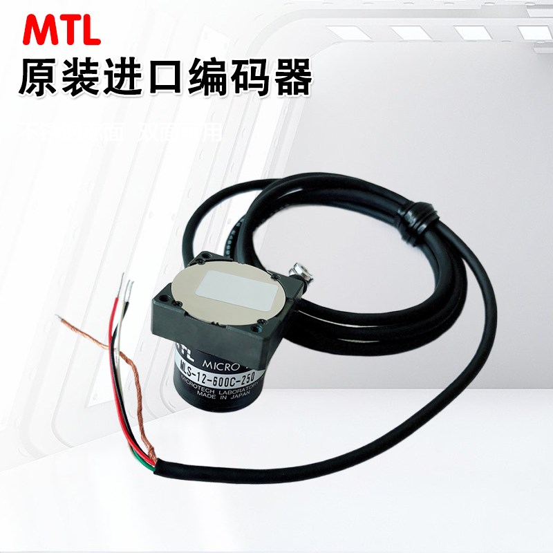 日本MTL编码器MLS-12-600C-250 MAS-36 MEH-30 MES-20 REH-30