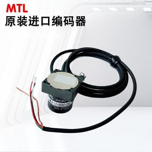 日本MTL编码器MLS-12-600C-250 MAS-36 MEH-30 MES-20 REH-30