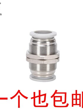 气管快插接头BPM直通PM穿板PMF4/6/8/10/12/14/16-01隔板固定KQ2E