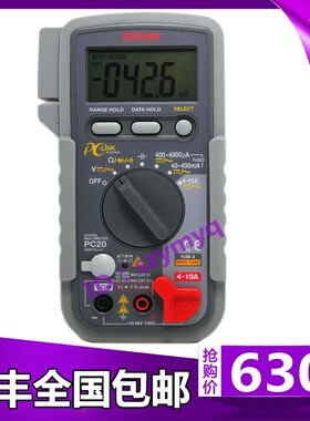 三和SANWA PC700/PC710/PC773/PC720M/PC7000 高精度数字万用表