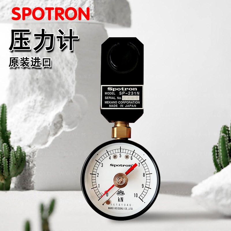 日本SPOTRON压力计测量仪焊接压力表测试仪SP-232N-241N-231N