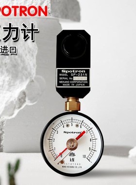 日本SPOTRON压力计测量仪焊接压力表测试仪SP-232N-241N-231N