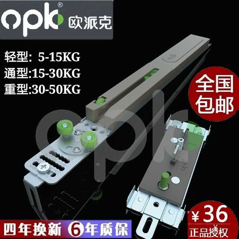 欧派克衣柜移门缓冲器阻尼器推拉门趟门轨道滑轮拉门衣橱防撞器