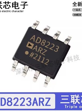 全新原装AD8223ARZ AD8223 AD8223AR AD8223A SOP-8 仪表放大器