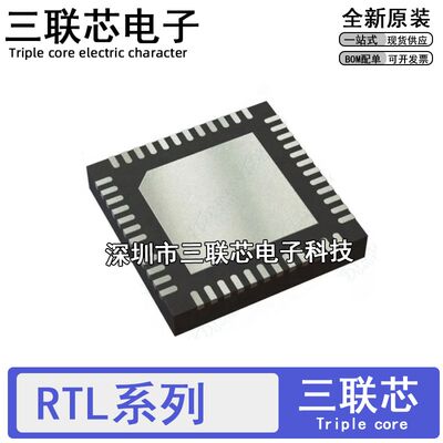 RTL8111GN-CG EPH EP EPV 8165 8118ASH 8151FH 8161EH CGT QFN48