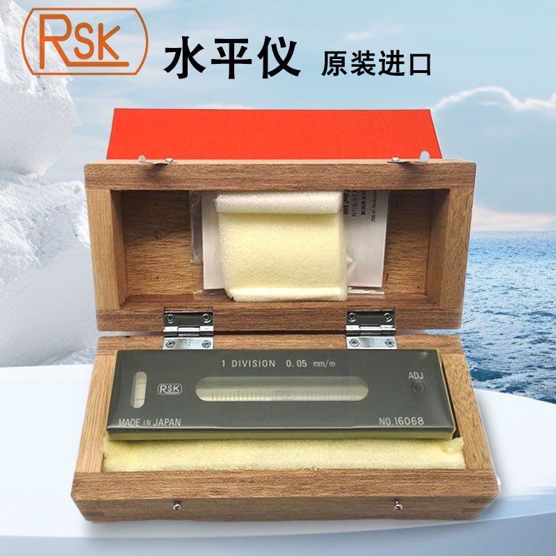 日本RSK进口水平仪尺气泡高精度100 150 0.02 0.05 0.1mm 542-200