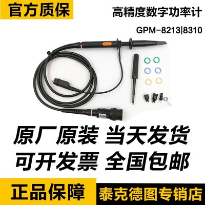 GWINSTEK固纬GPM-8213/8310交直流数字功率计测试仪电参数测量仪