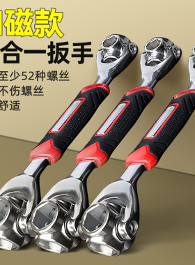 扳手万能套筒工具套装六角梅花八合一52合一组合万用多拆卸多功能