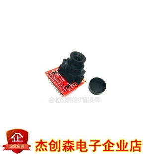 支持JPEG输出 200W像素OV2640摄像头模块STM32F4驱动源码