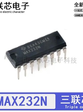 全新原装MAX232N MAX232 DIP-16 接口收发器