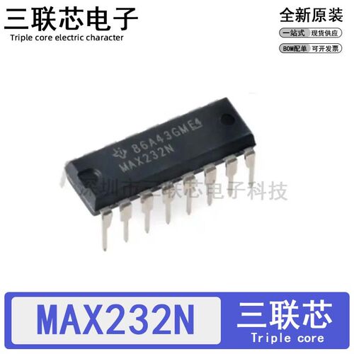 全新原装MAX232N MAX232 DIP-16 接口收发器