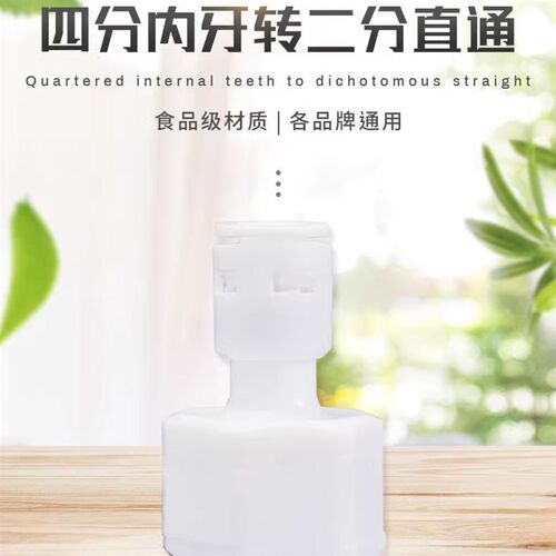 净水器接头KM42内直 4分内牙转2分管 四分内牙转两分 4分化2分
